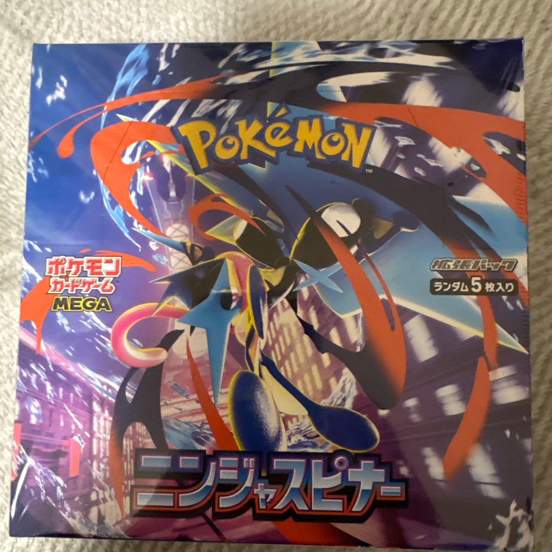 ポケモンカードニンジャスピナー メガドリーム