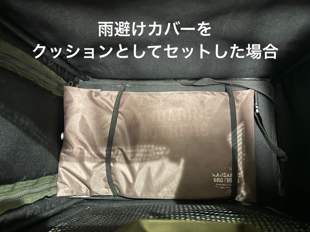 マンダリンブラザーズ ペットキャリー リュック型＋雨避けカバーセット