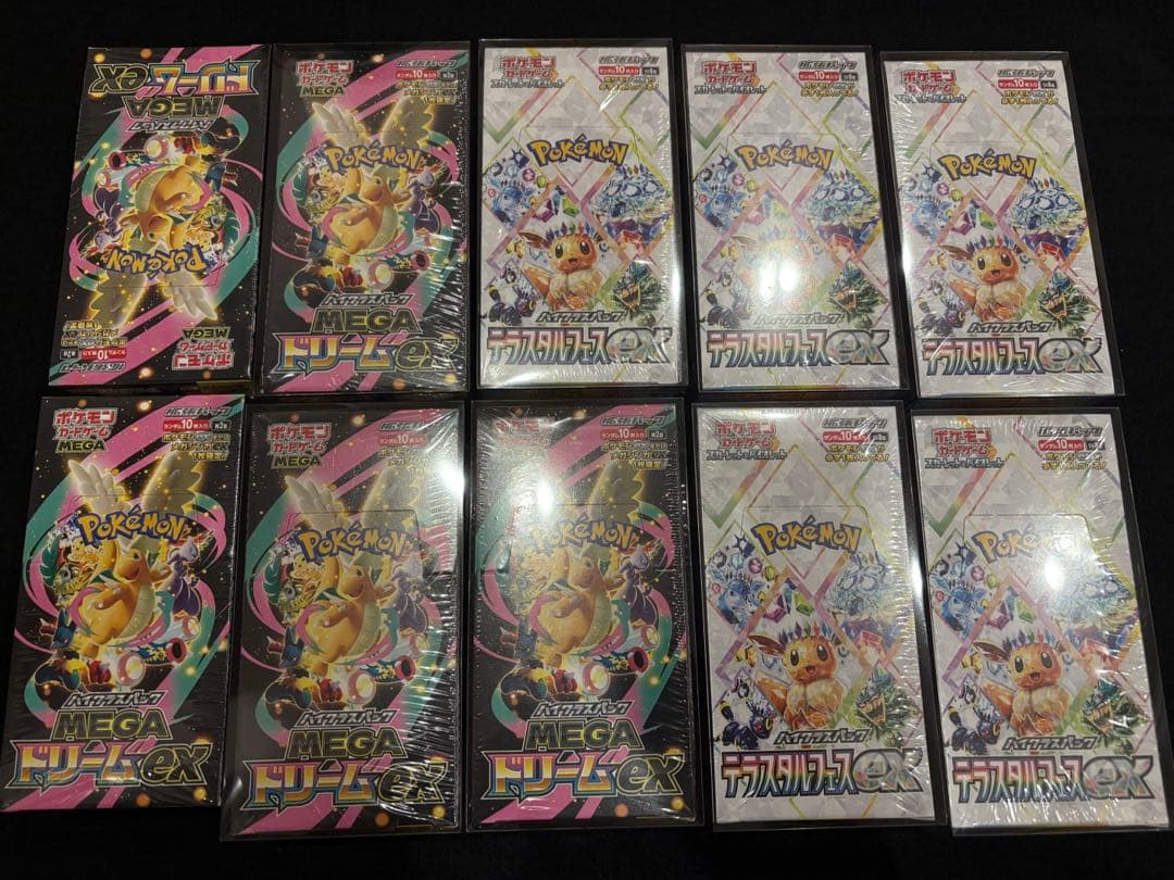 【未開封】　ポケモンカード　シュリンク付きBOX まとめ売り　13BOX