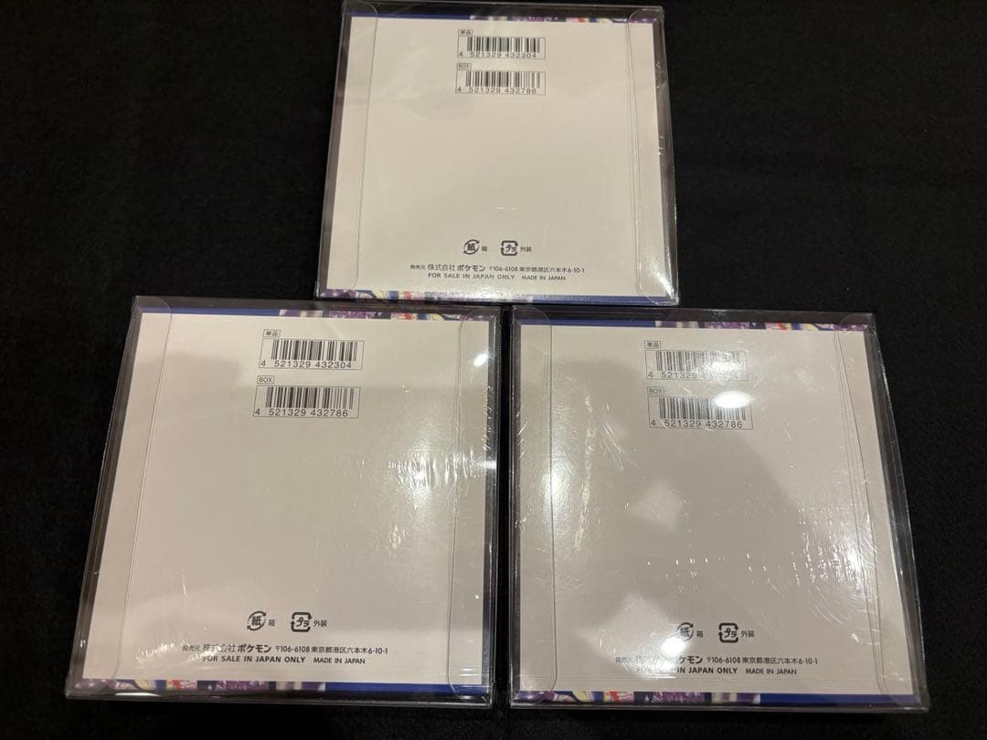 【未開封】　ポケモンカード　シュリンク付きBOX まとめ売り　13BOX