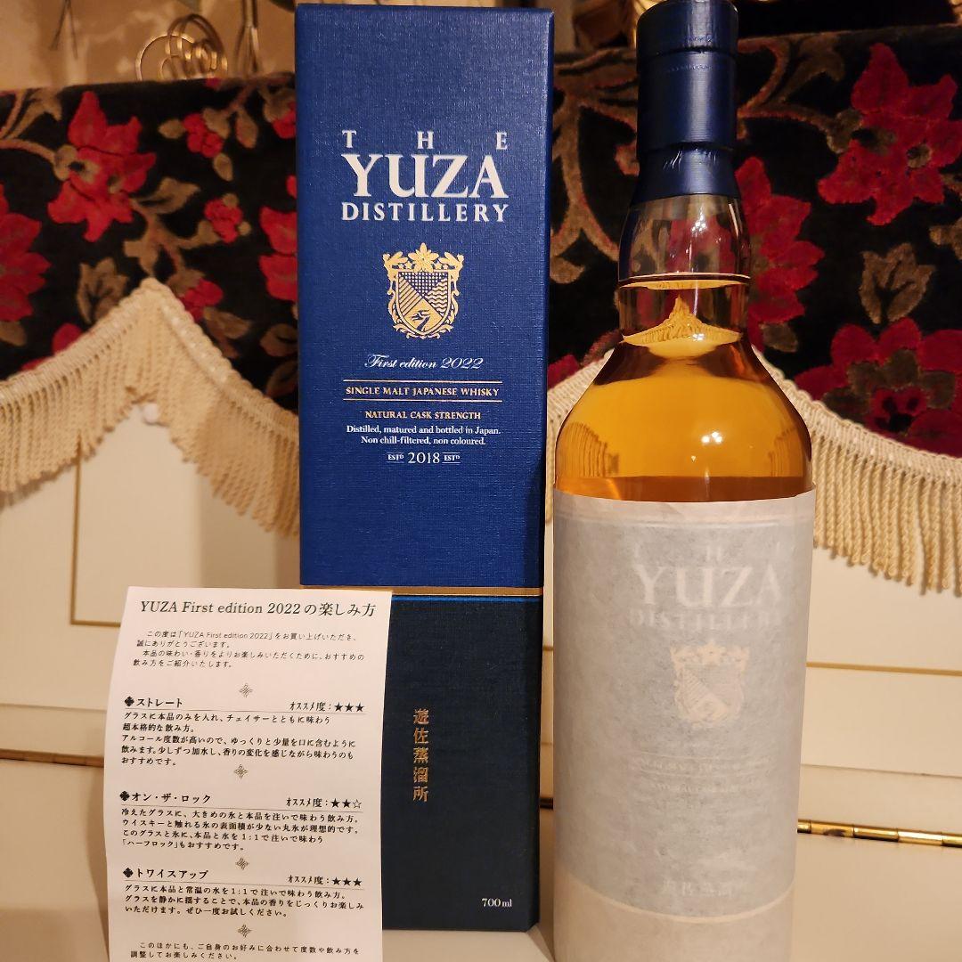 [希少]YUZA First edition2022&YUZA(赤ワイン樽熟成)