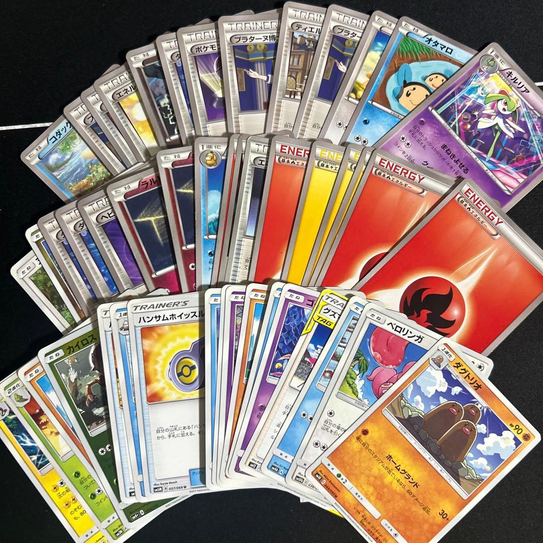 ポケモンカード　昔のカードまとめ売り　引退品