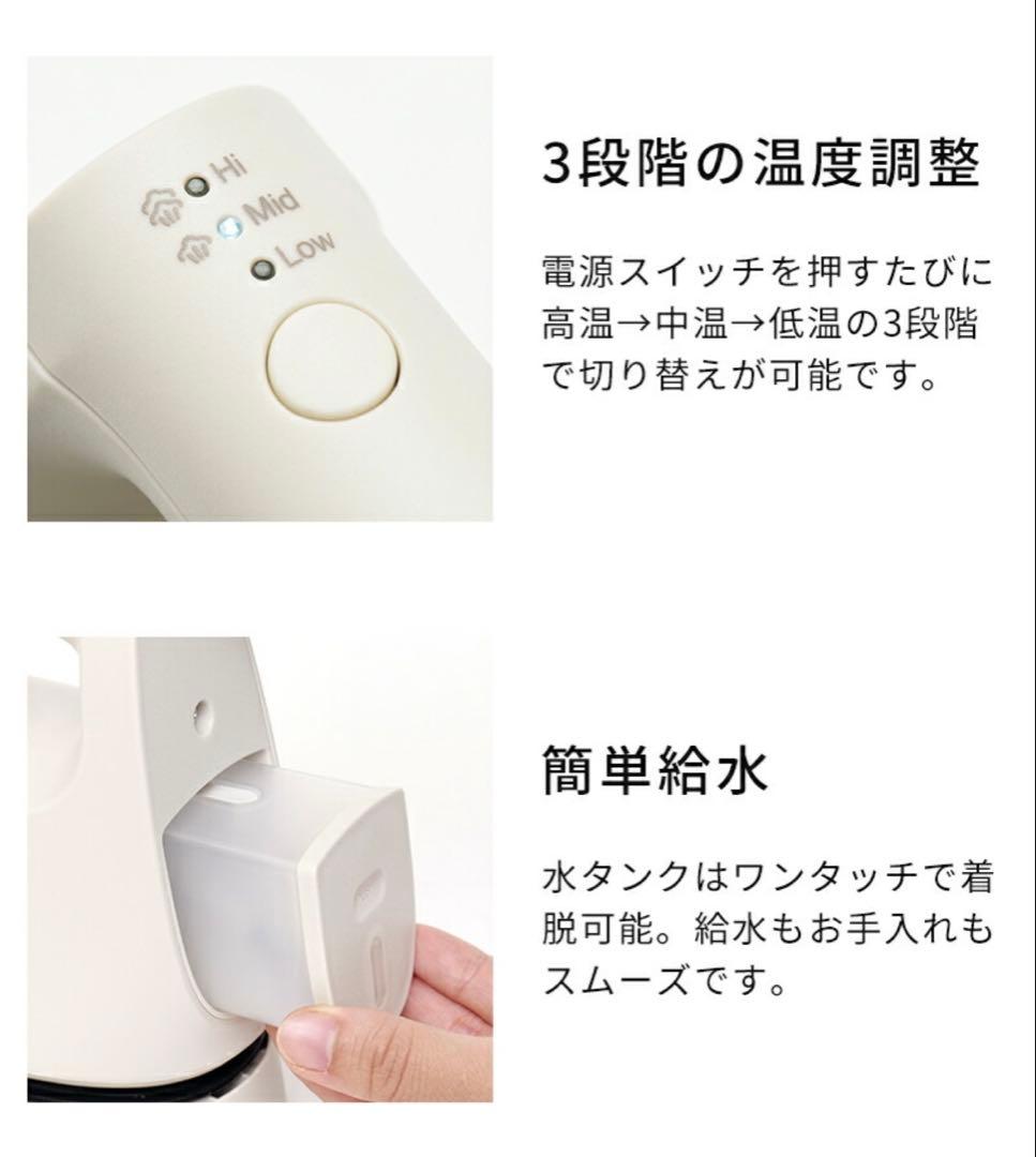BRUNO 衣類スチーマー BOE152 グレージュ　新品未使用　保証書付き