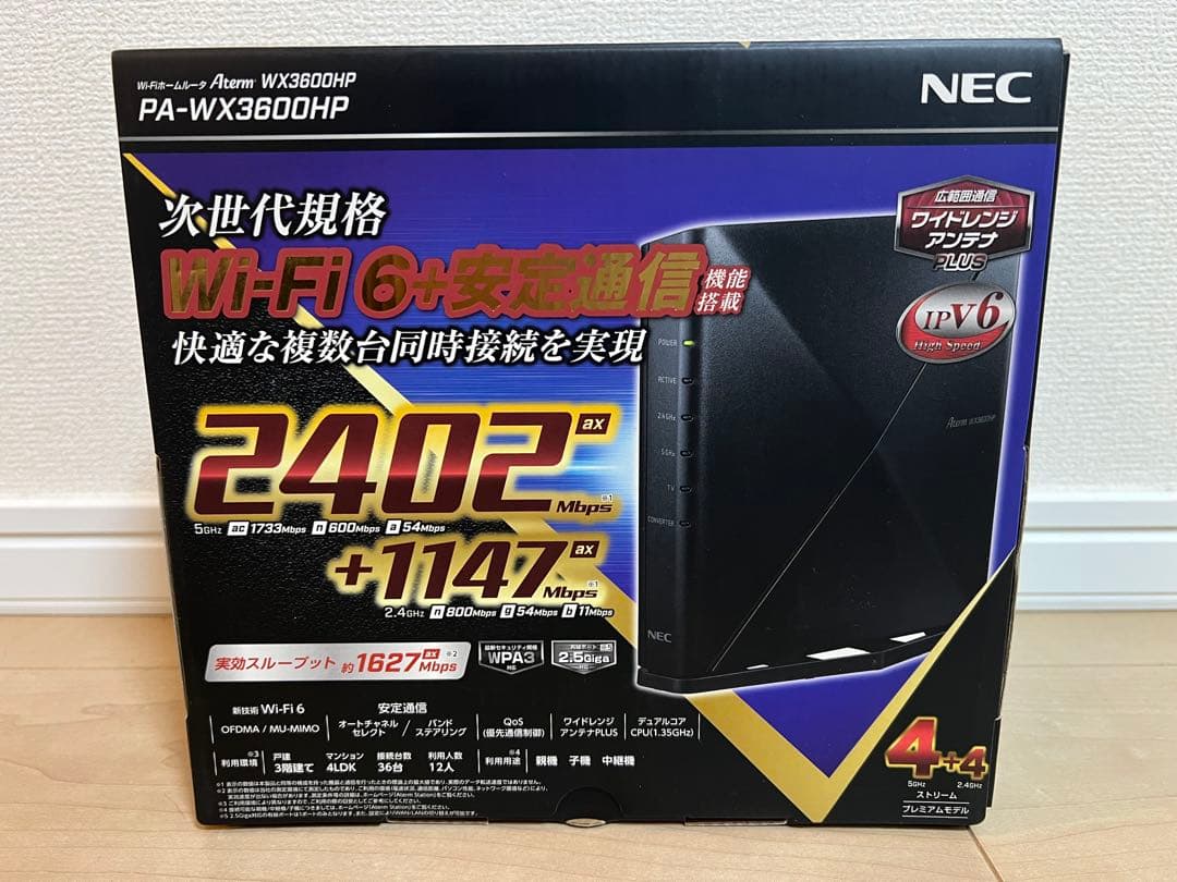 NEC PA-WX3600HP Wi-Fi 6 無線LAN ルーター