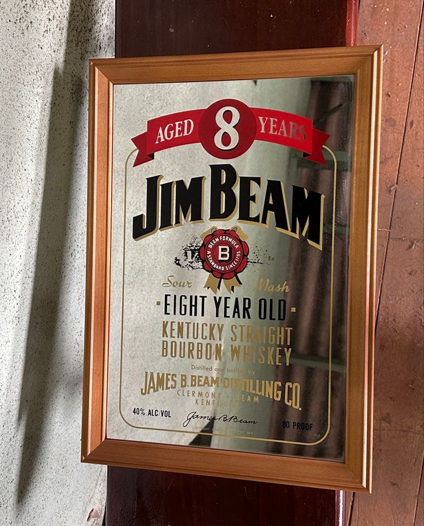 パブミラー　ジムビーム8年　レトロ