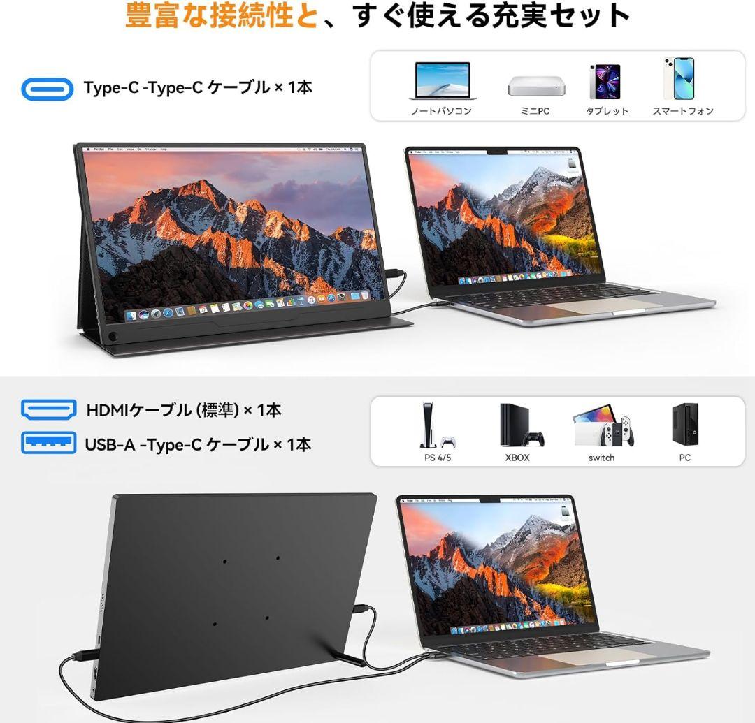 モバイルモニター 15.6インチ 卓上スタンド付 FHD スピーカー内蔵