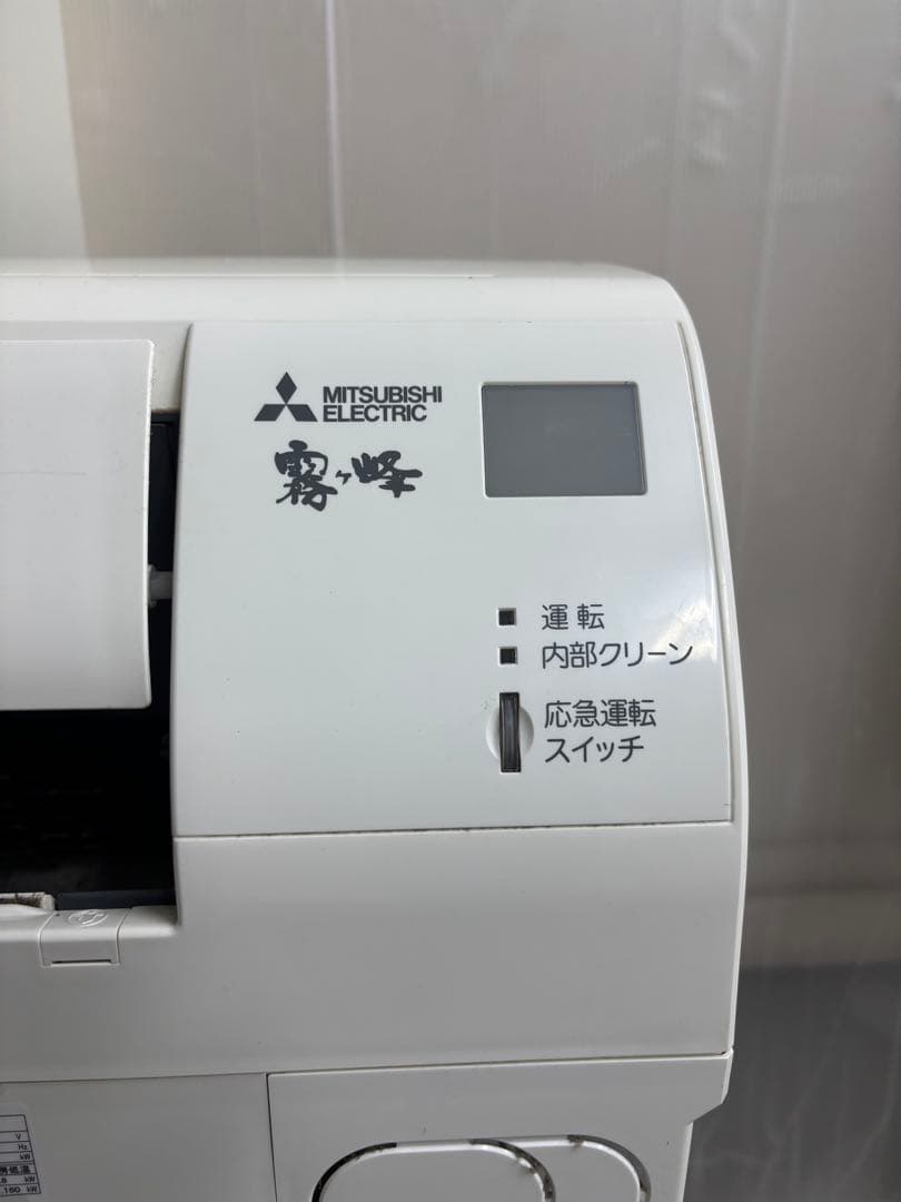 取付込☆福岡 エアコン 霧ヶ峰 MSZ-GV2219-W 2020年　6畳　中古