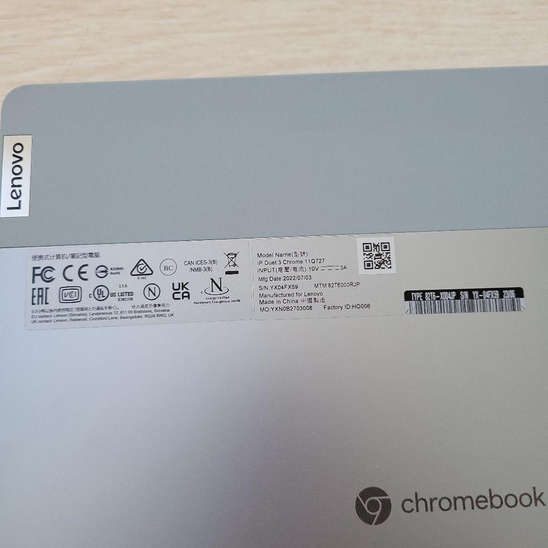 Lenovo IdeaPad Duet 370 Chromebook 中古