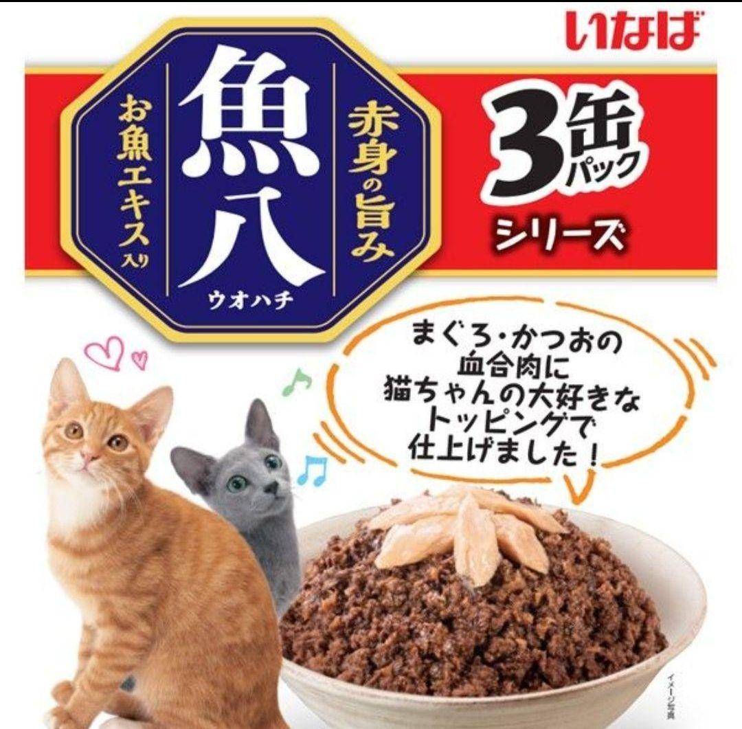 激安！いなば 魚八 高齢猫用 160g×3缶 36本セット かつお節入