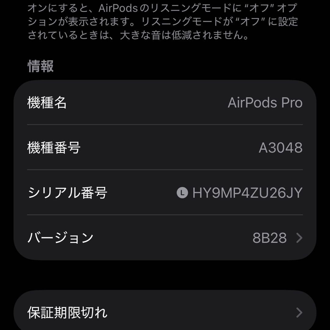 AirPods Pro 第2世代 USB-C 全機能正常・付属品完備