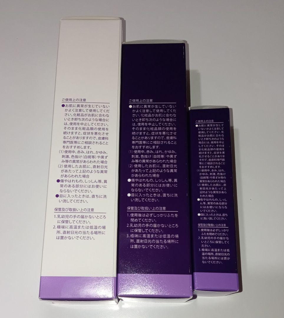 CURAVI キュラヴィ　3種類セット