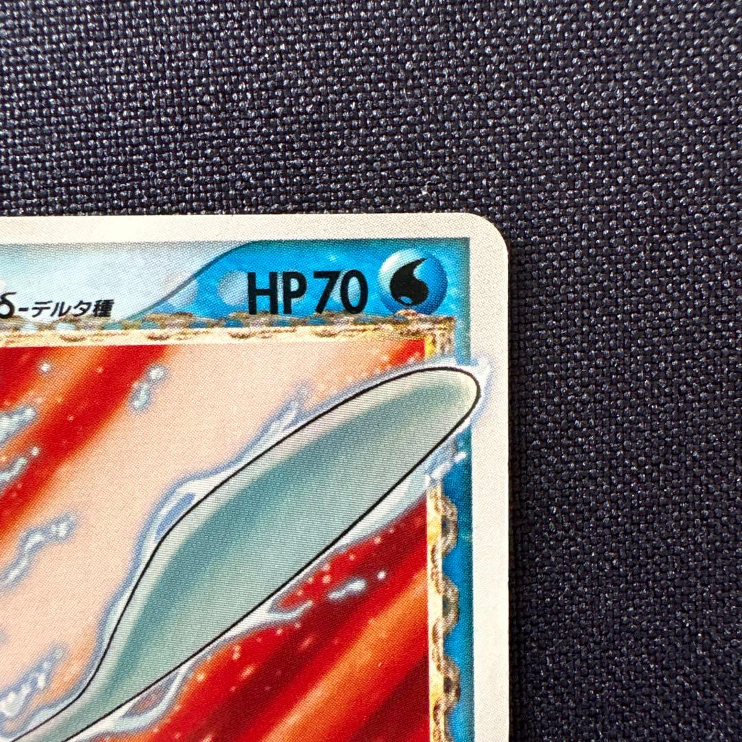 【初版】ミュウ ☆ スター δ デルタ種　1st ED