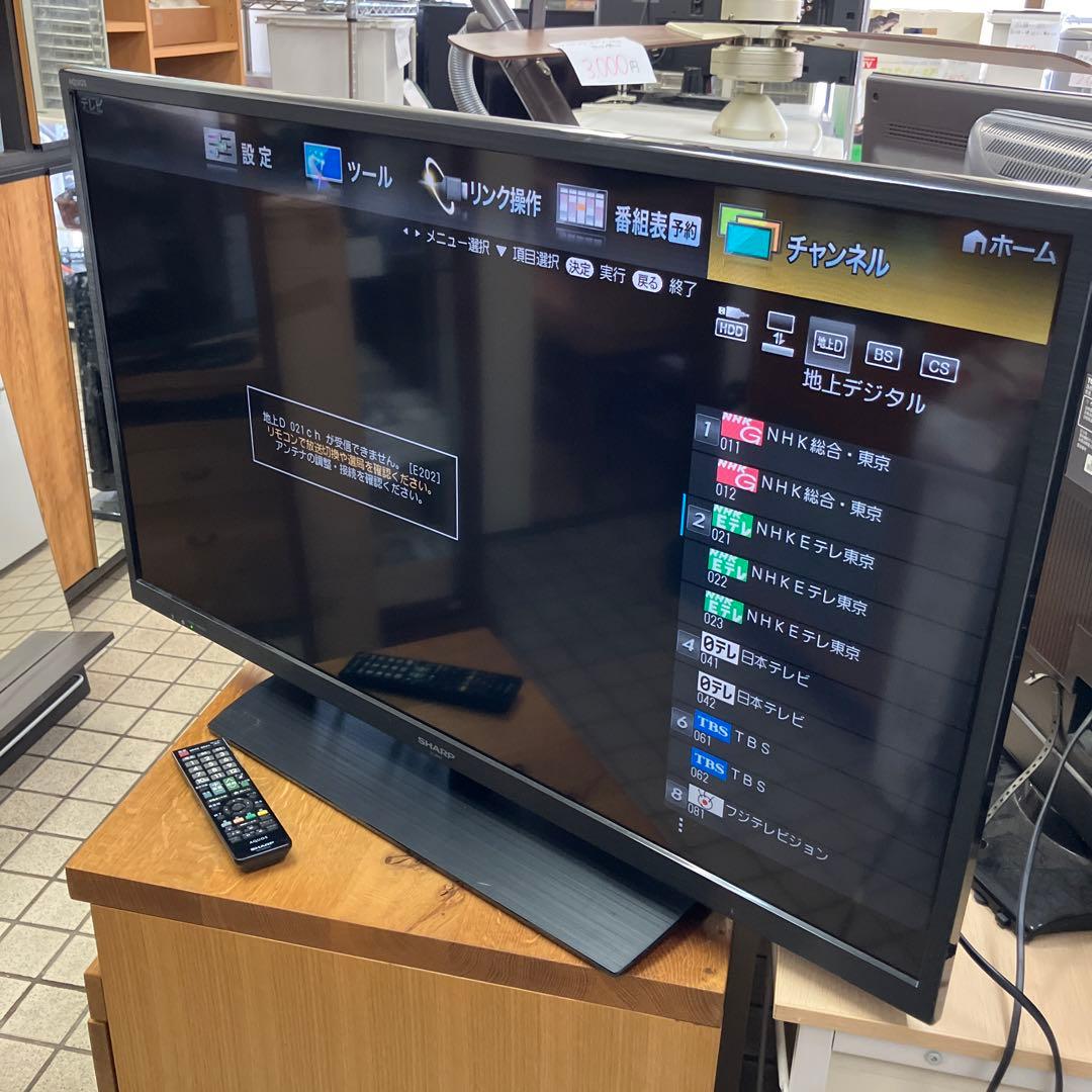 地上デジタル対応液晶テレビ　AQUOS