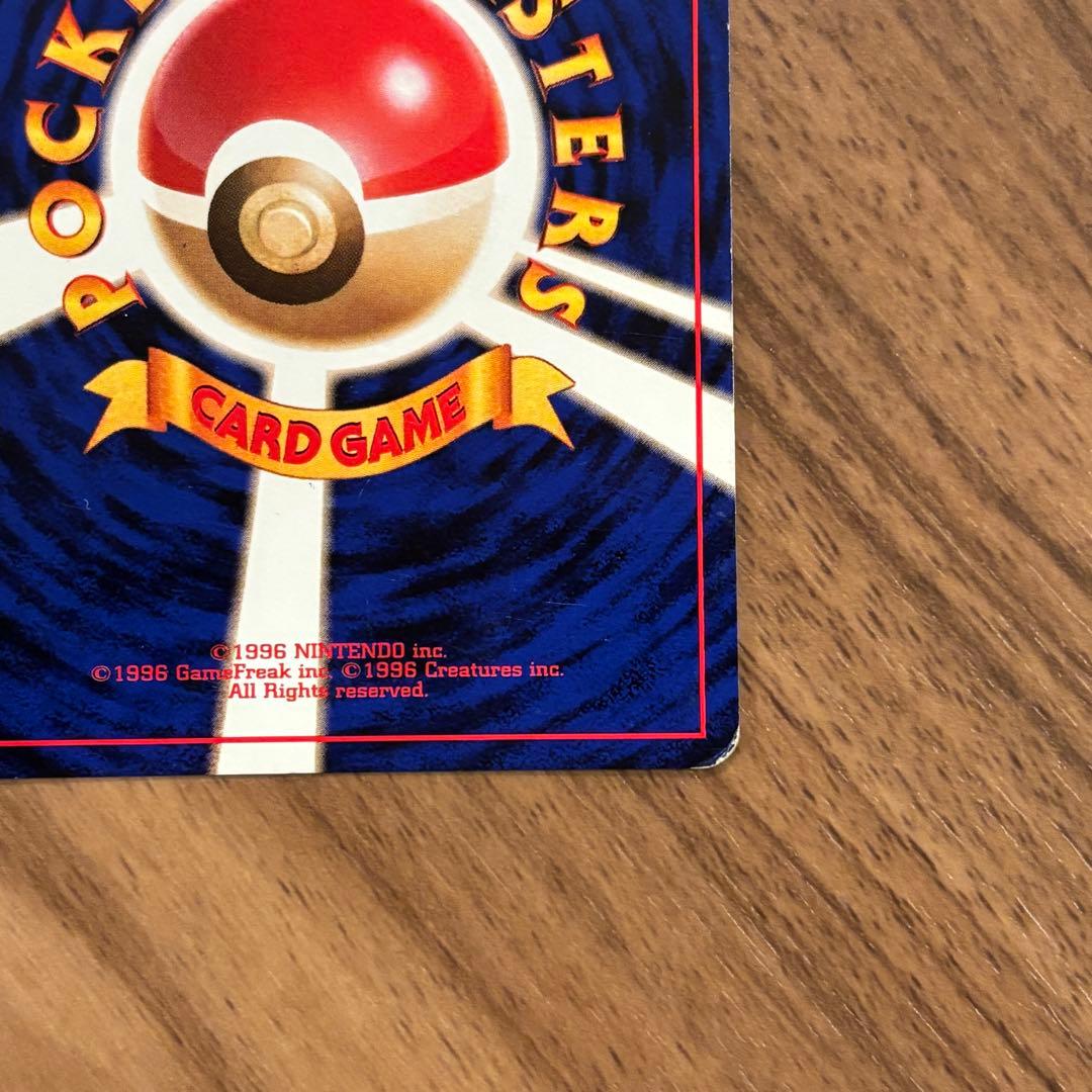 旧裏　プクリン美品　No.040 ポケモンカード　渦巻きホロ