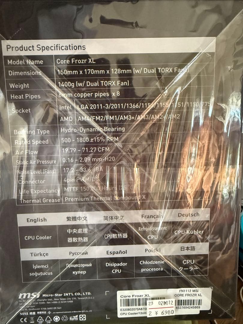 く*る様 CPU Ryzen 7 1700 CPUクーラー マザボX370 メモ