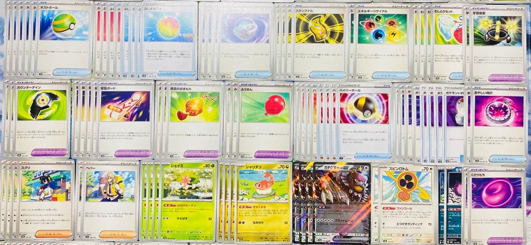 【爆アド】　販売価格25000円以上！　ポケモンカード 汎用カード200枚以上