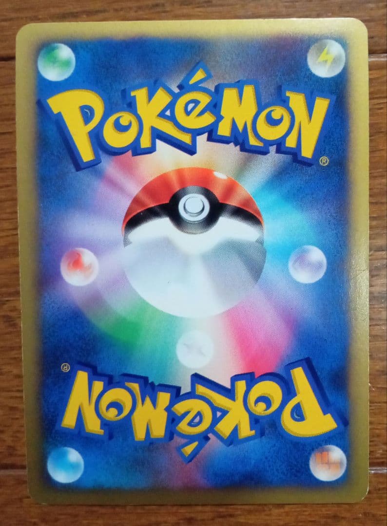 ポケモンカード ハヤトのエアームド VS 007/141 eカード