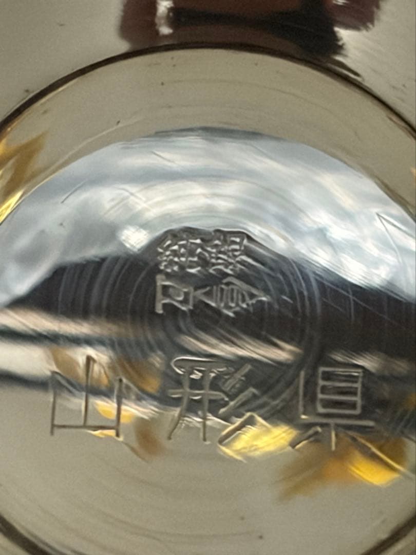 総重量 233.5g 【造幣局刻印・純銀1000】純銀杯 まとめ売り