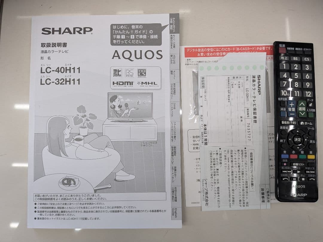 SHARP シャープ LC-32H11 32型液晶テレビ