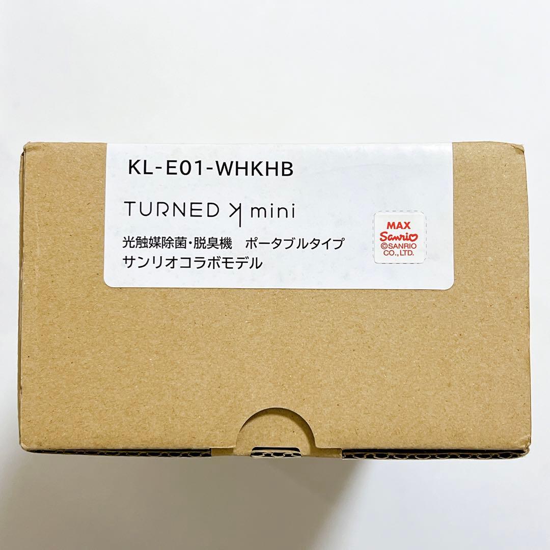 TURNED K mini KL-E01 ハローキティ ポータブル 除菌脱臭機