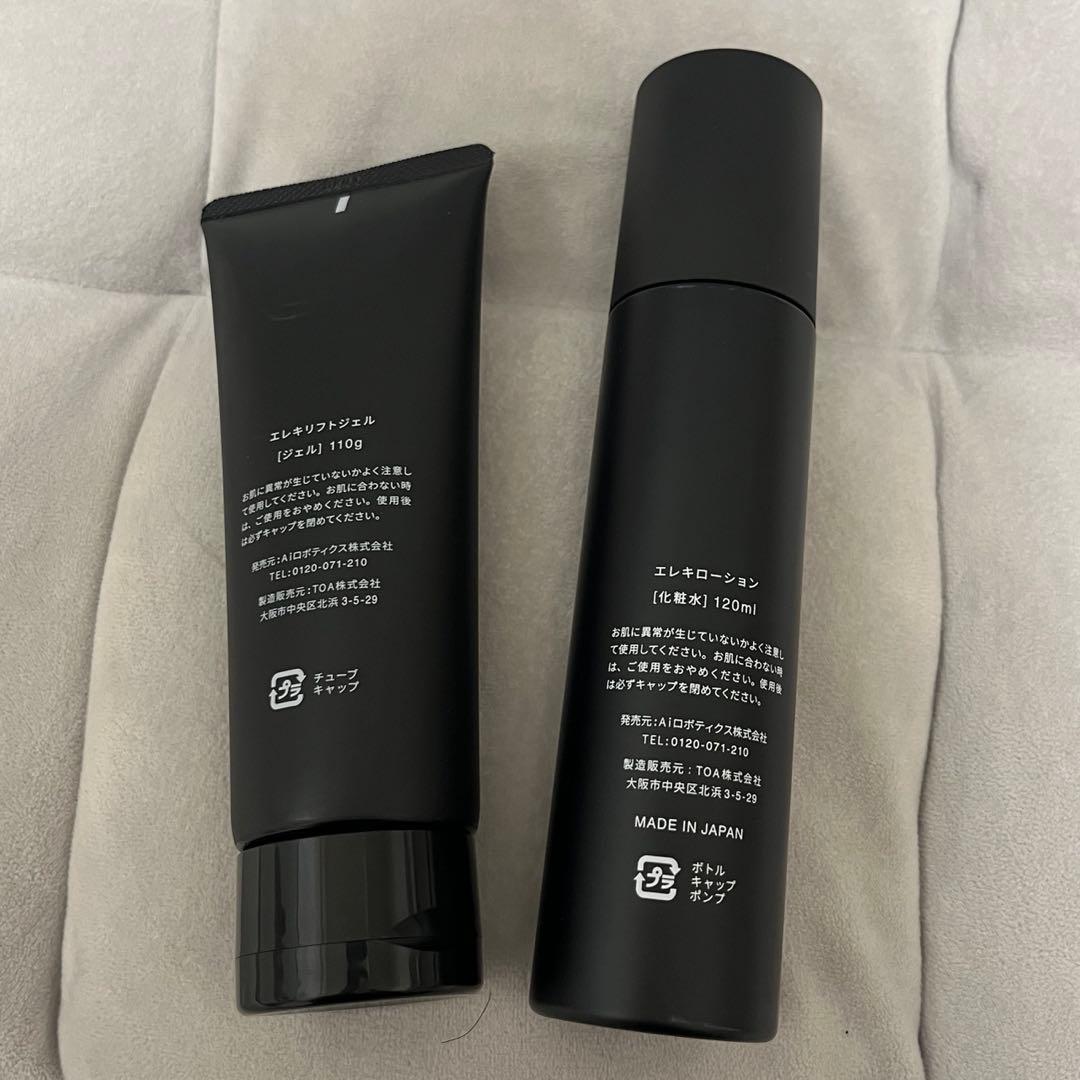 Brighte ELEKI LIFT 美顔器+ミスト化粧水+マッサージジェル
