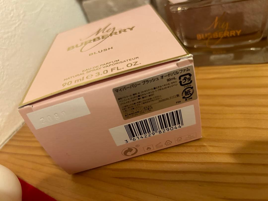 Y*a様 マイバーバリーオードパルファム 香水90ml