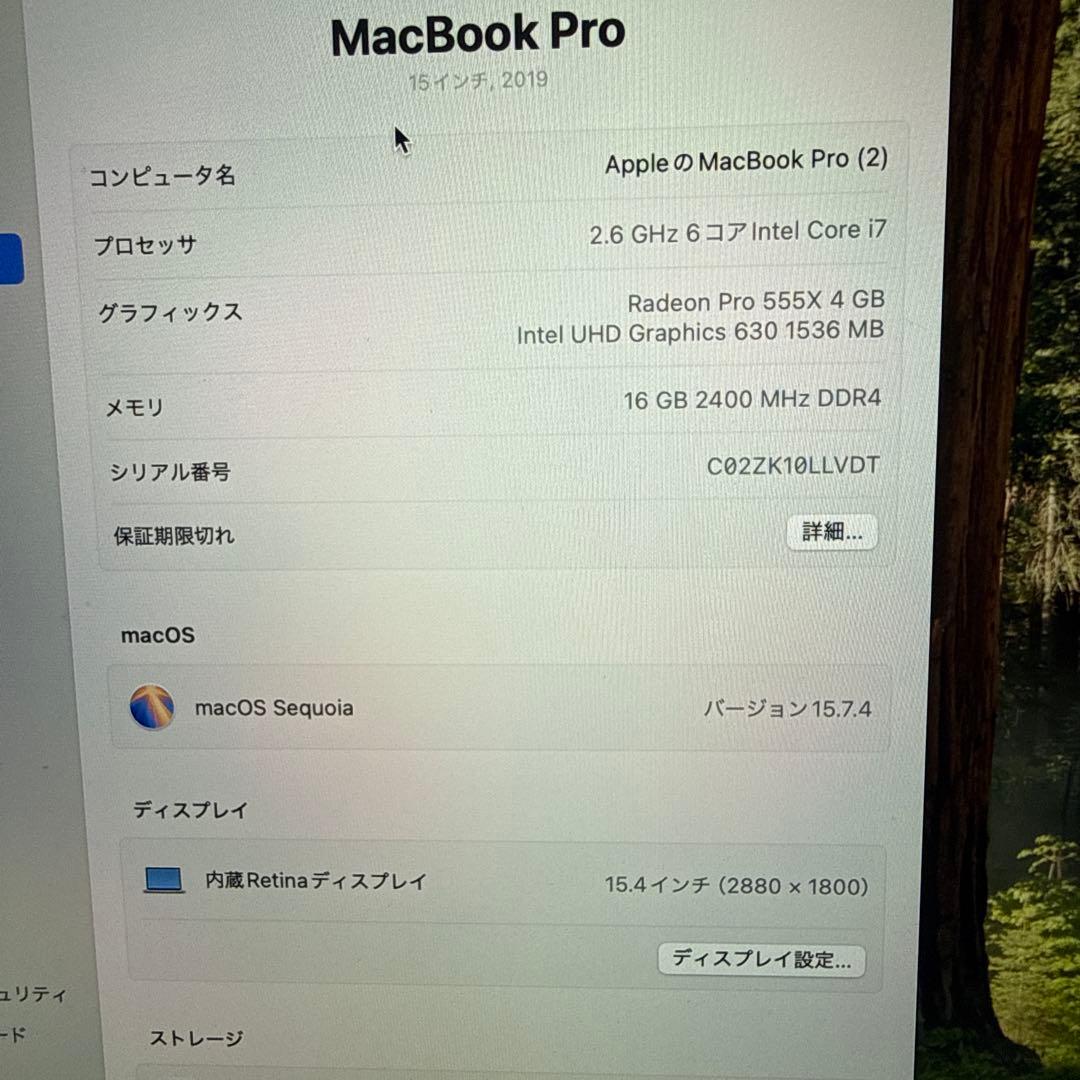 MacBook Pro 2019 16GB 512GB シルバーＡ１９９０中古品