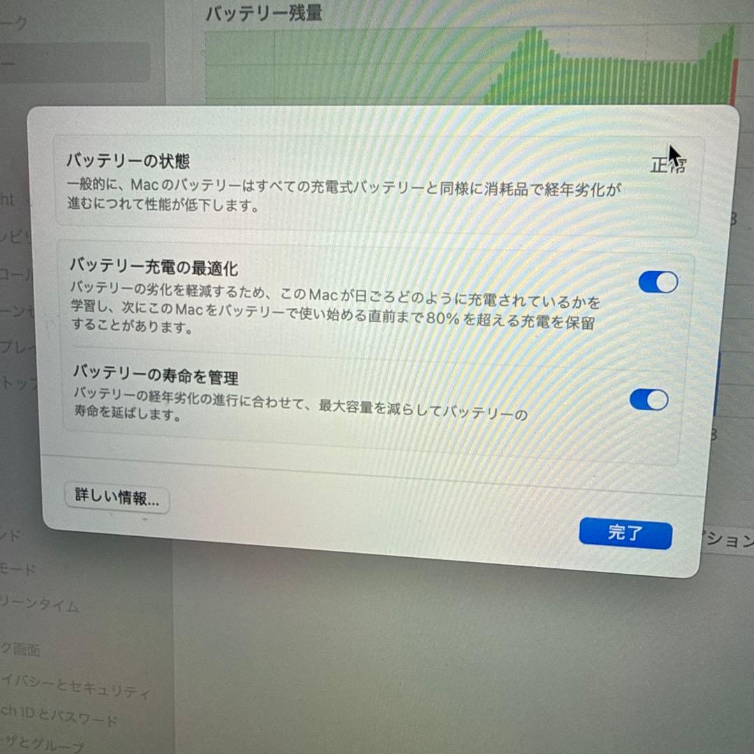 MacBook Pro 2019 16GB 512GB シルバーＡ１９９０中古品