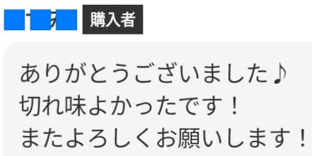 切れ味と抜け感の良い理美容師プロ用セニングシザーすきばさみ❊犬トリミングペット可