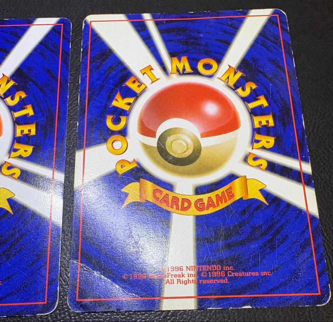 すぐわかるポケモンカードの遊び方のプリン×2(光沢なし) ポケモンカード旧裏
