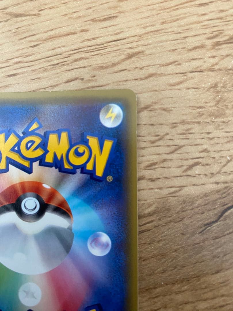 ポケモンカード　ゲンガー　リーリエ　カイオーガ3枚セット