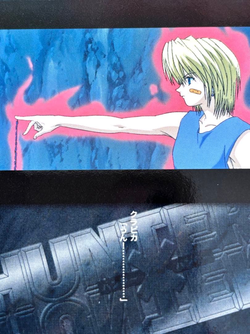 [6]HUNTER×HUNTER 旧　クラピカ　カードダスマスターズ
