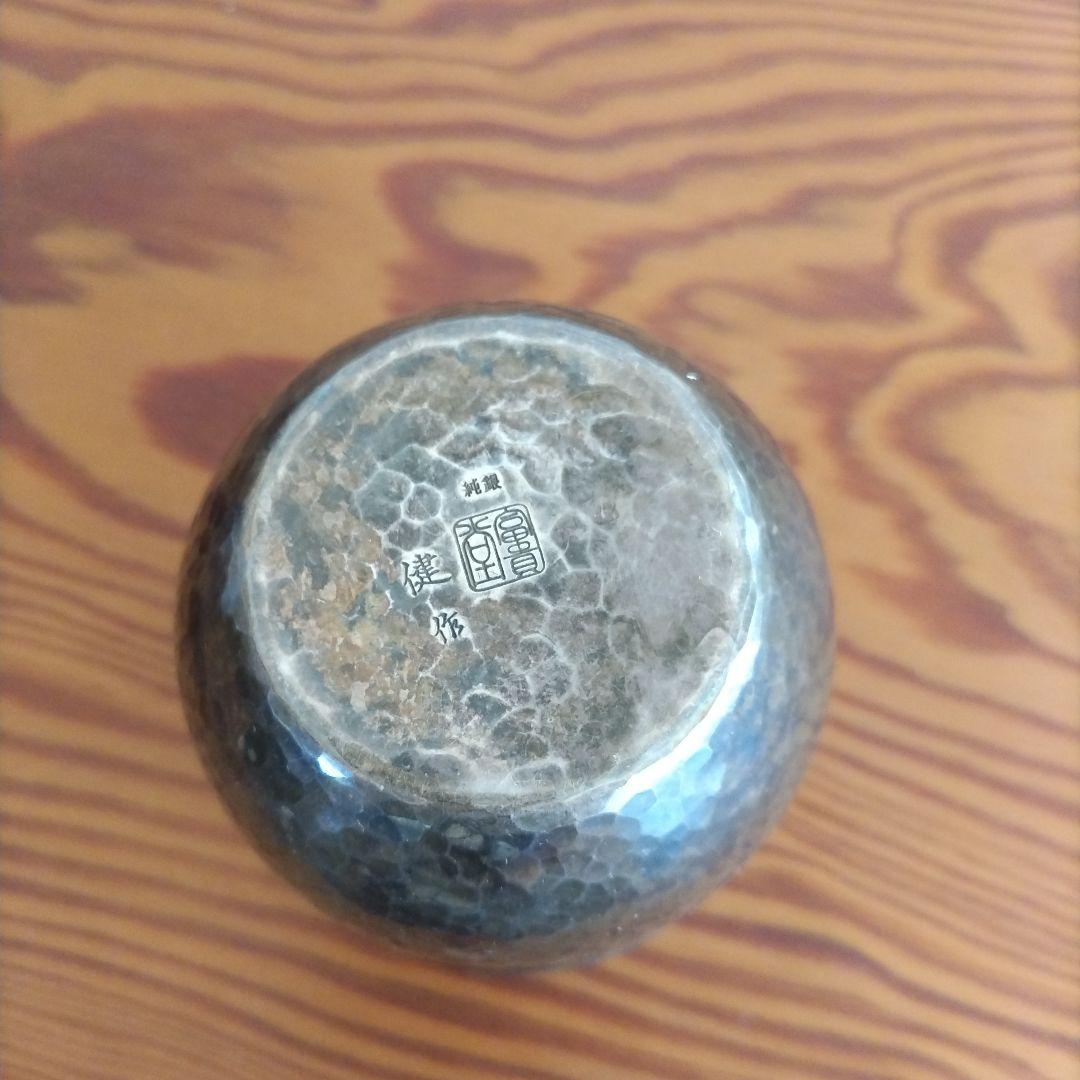★ 純銀 富貴堂 槌目 カップ 銀製品