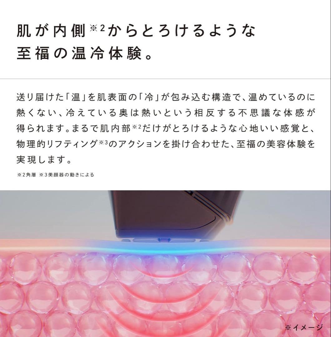 リファダーマヒート DERMA HEAT 【正規品】
