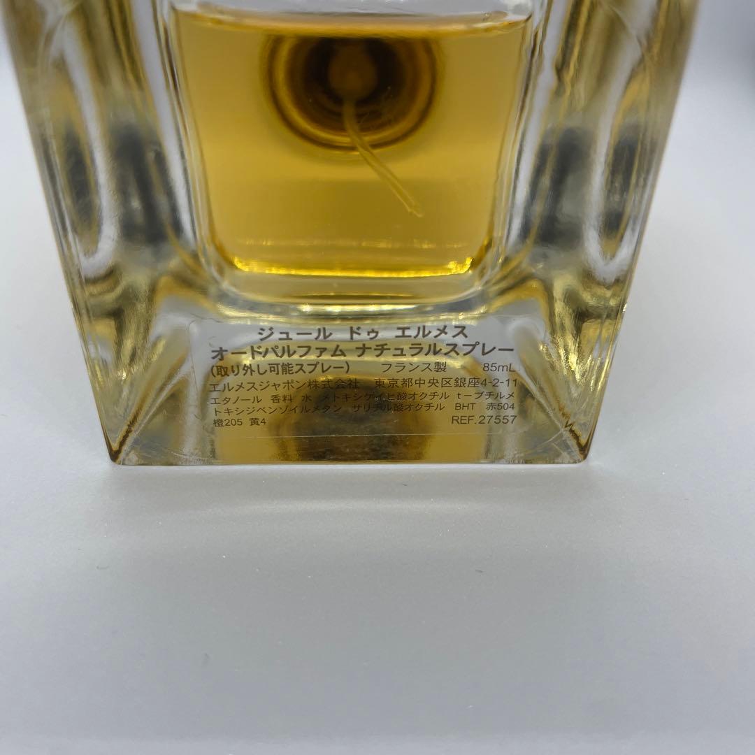 香水(女性用) jourd Hermes