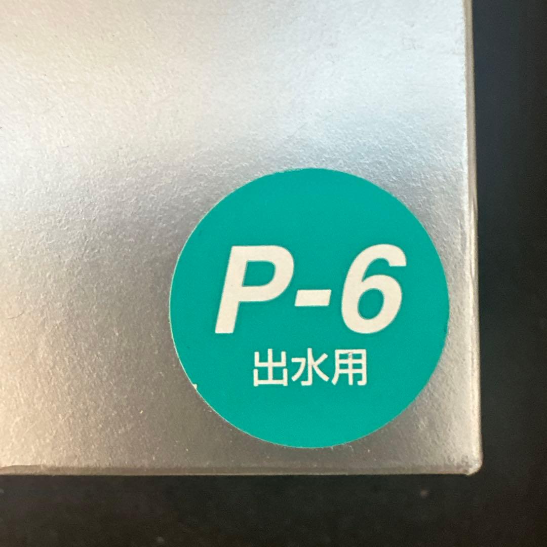 ADA LILY PIPE 水槽用パイプ　P-6