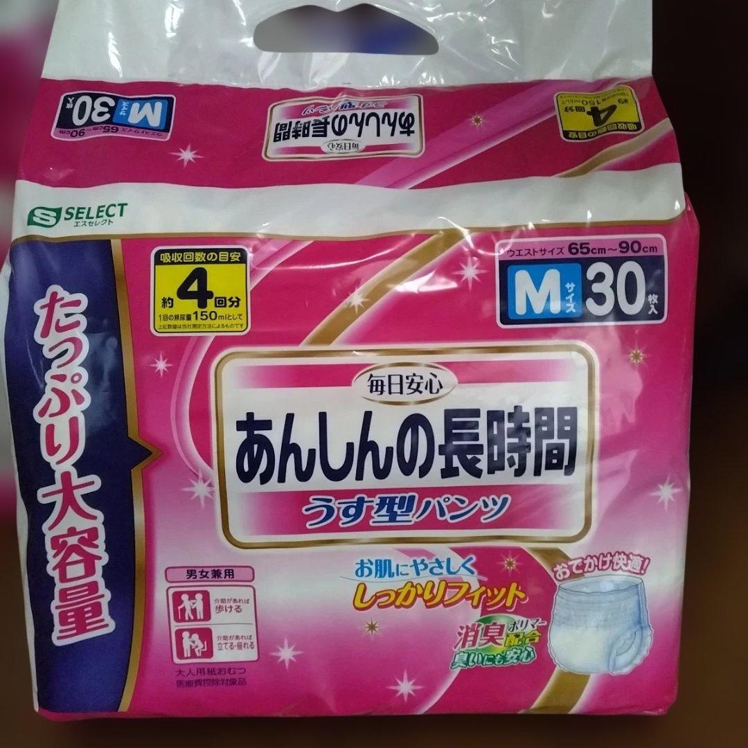 大人用 紙パンツM　特大パック３個 　 枚数計９２枚　吸収回数４回