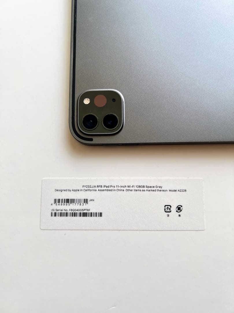 iPad Pro 11インチ（第2世代）スペースグレイ 128GB Wi-Fi