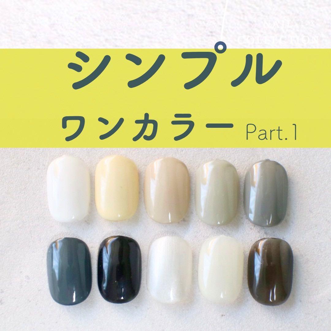 ちょびちょび 宝石カット3set＋ブロッキングニュアンス＋お直し1点