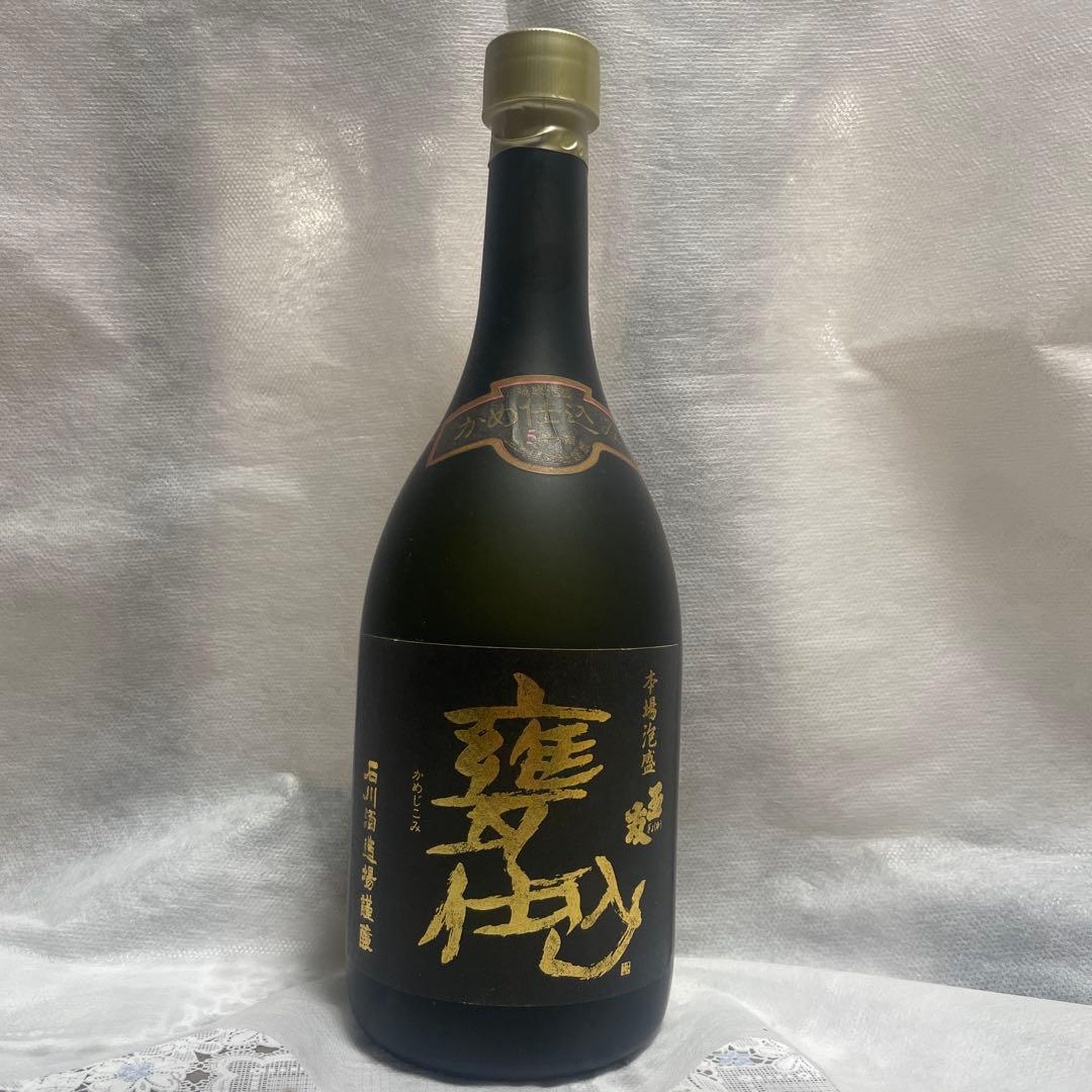 OBT　泡盛　玉友　久米仙　2本セット