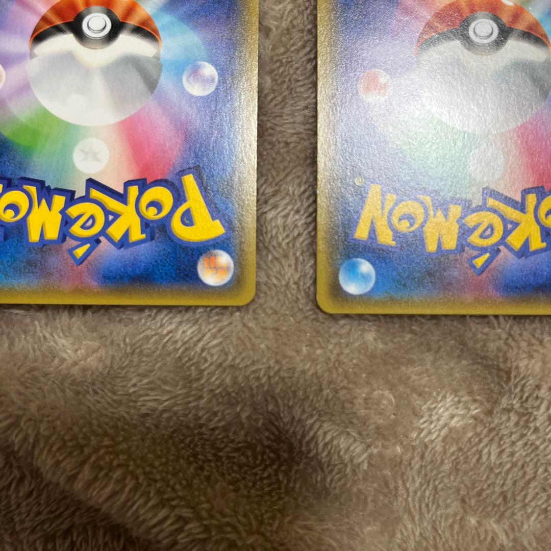 ポケカ　レシラム&リザードン　rr タッグチーム　まとめ売り