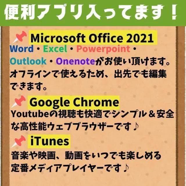 【高性能i7‼】【Office付‼】13.3インチ★NEC★爆速SSDでサクサク