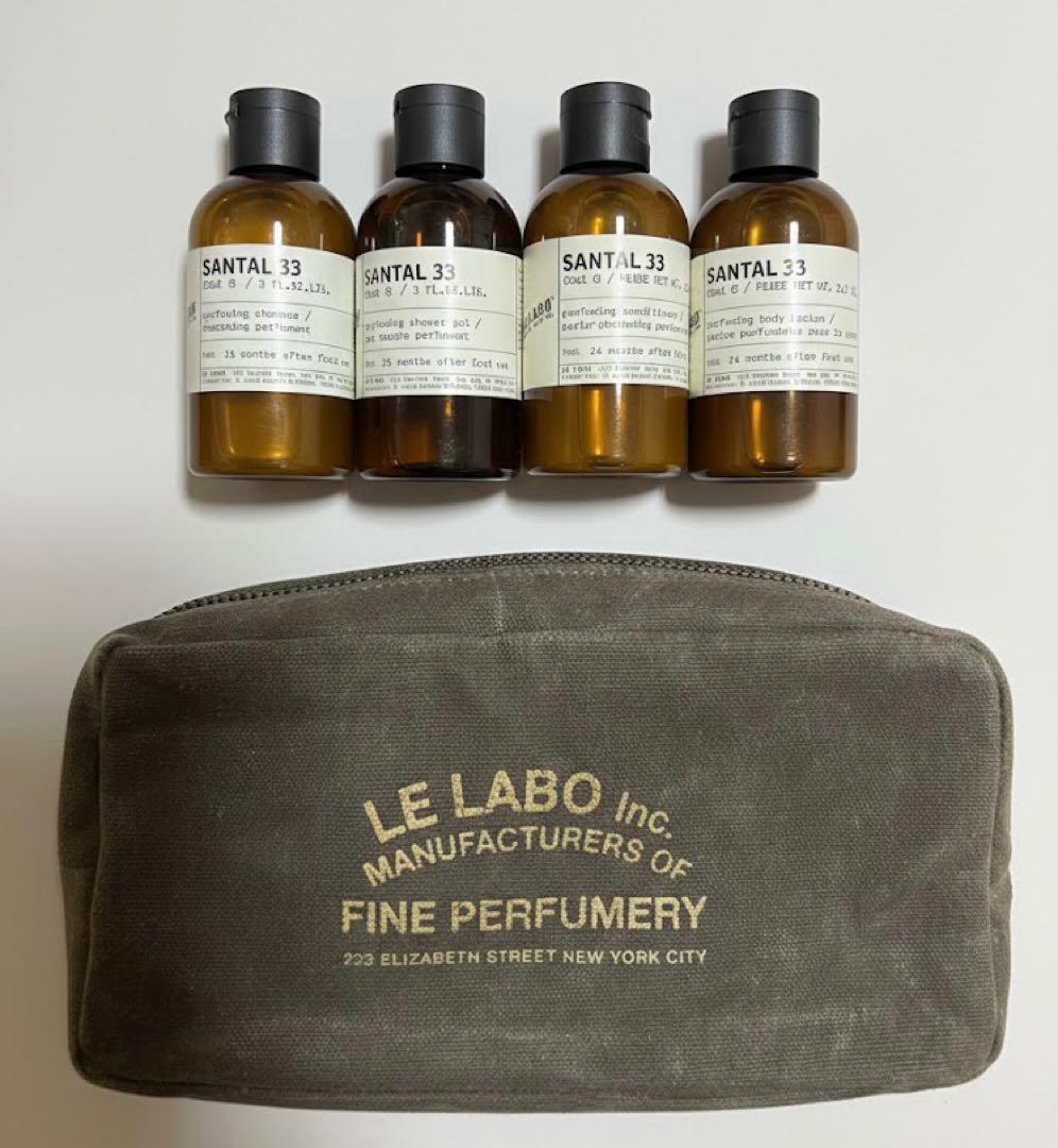 【新品未使用】LELABO ルラボ santal33トラベルセット