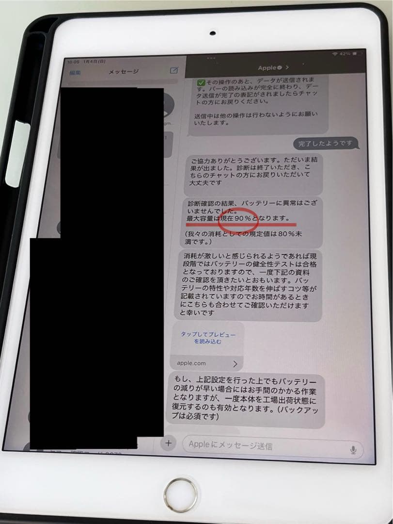 y*e様 【美品】iPad mini 第5世代 64GB シルバー Wi-Fi