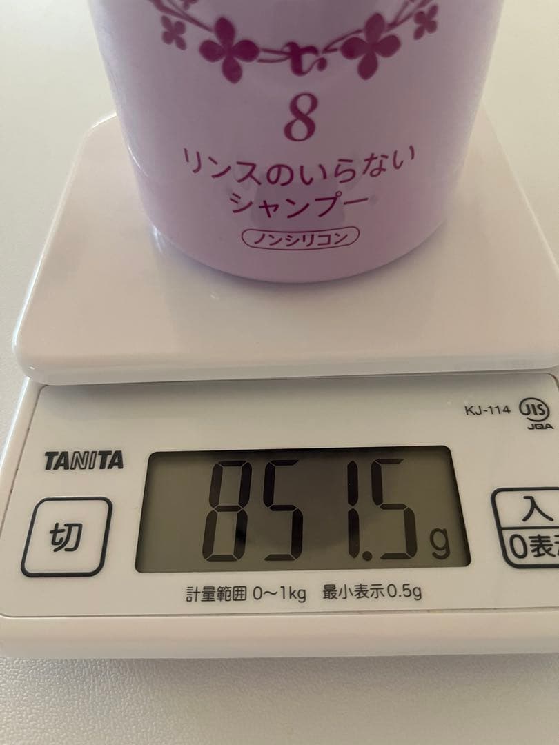 頑張るか