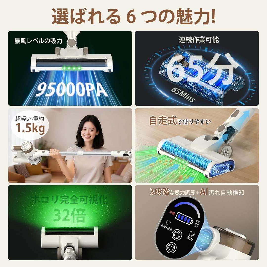 掃除機コードレス自立式 95KPa超強力吸引　スティック型掃除　コードレス掃除機