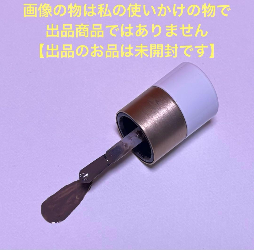 エルメス エトゥープネイルカラーとトップコートの2点セット【今年後半購入未使用】