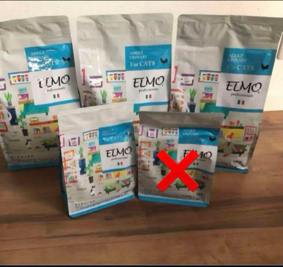 ELMO ユリナリーケア　成猫用