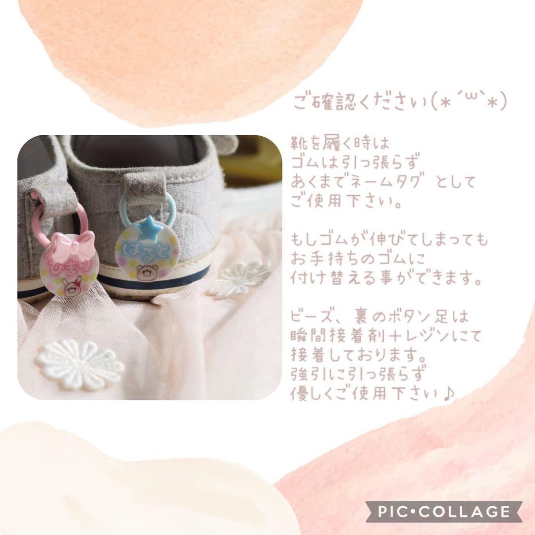 靴のネームタグ シューズタグ うわばき 入園準備 くつのめじるし リボン ピンク