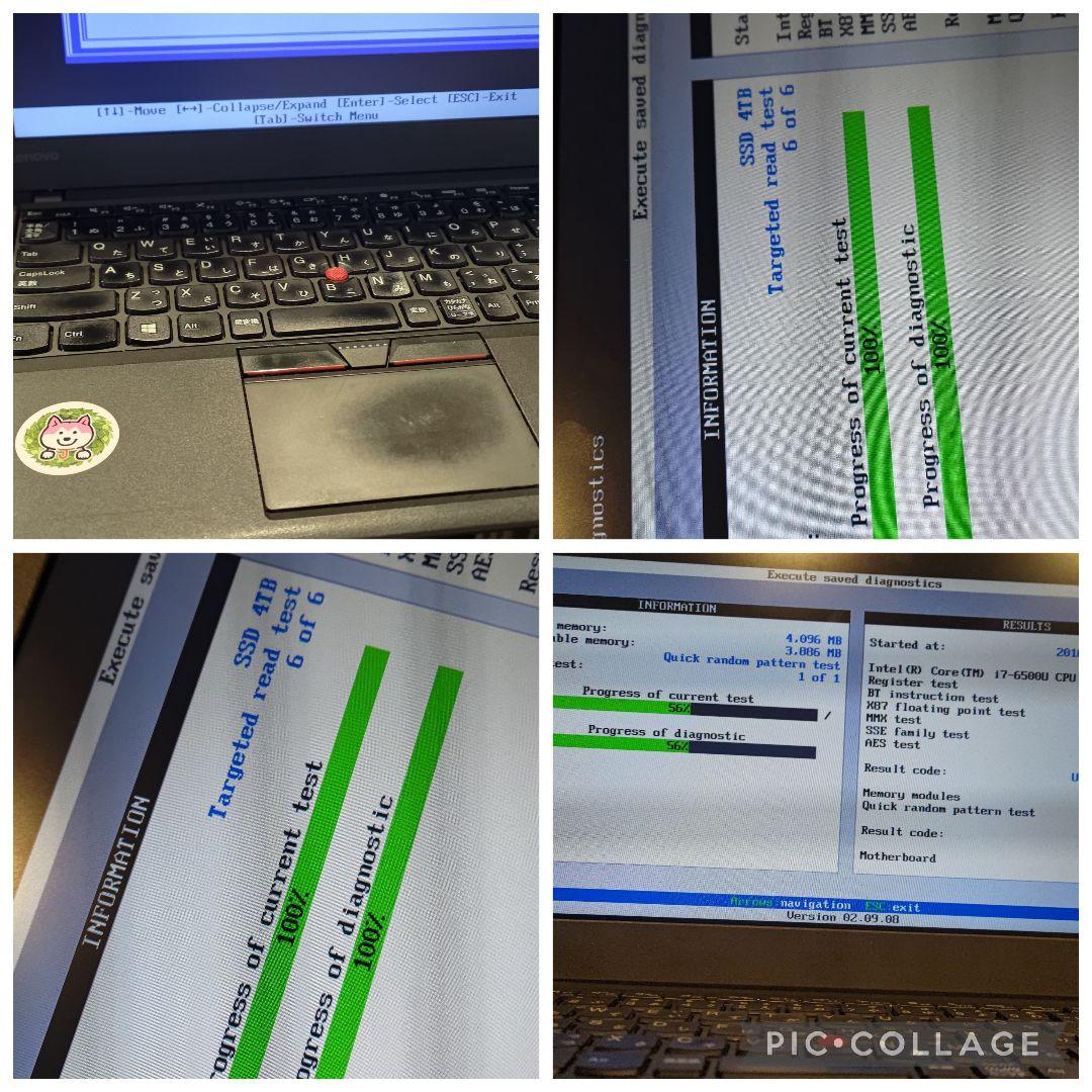 ThinkPad X260 i7 4GB 4TBSSD 起動不安定 ジャンク